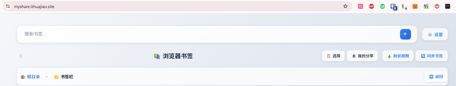 The bookmark navigation page opened on a custom domain, with that domain in the address bar