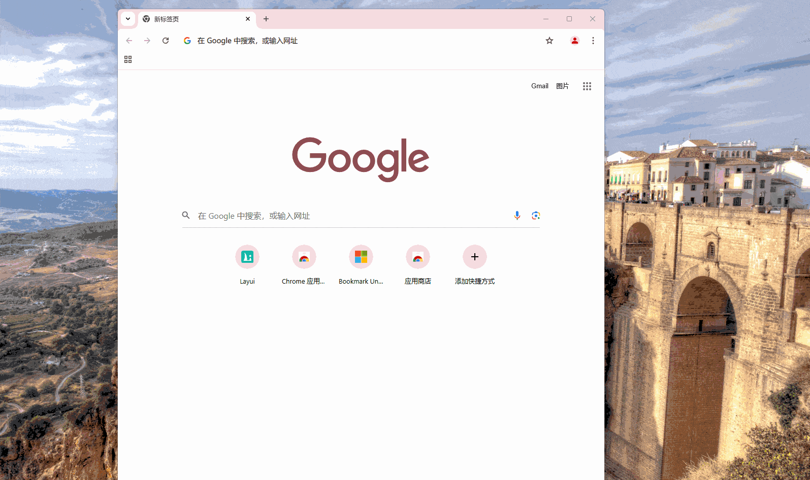 Bookmark UniSync extension walkthrough for syncing browser bookmarks