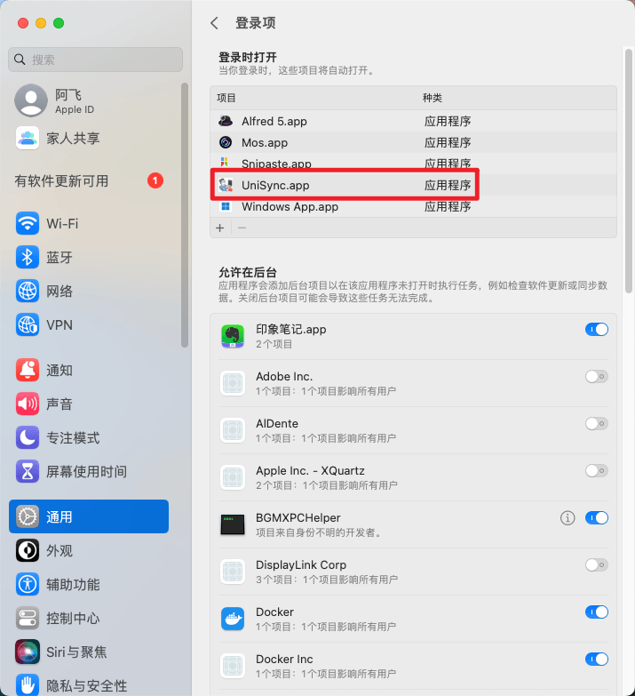 Bookmark UniSync successful bookmark synchronization screen