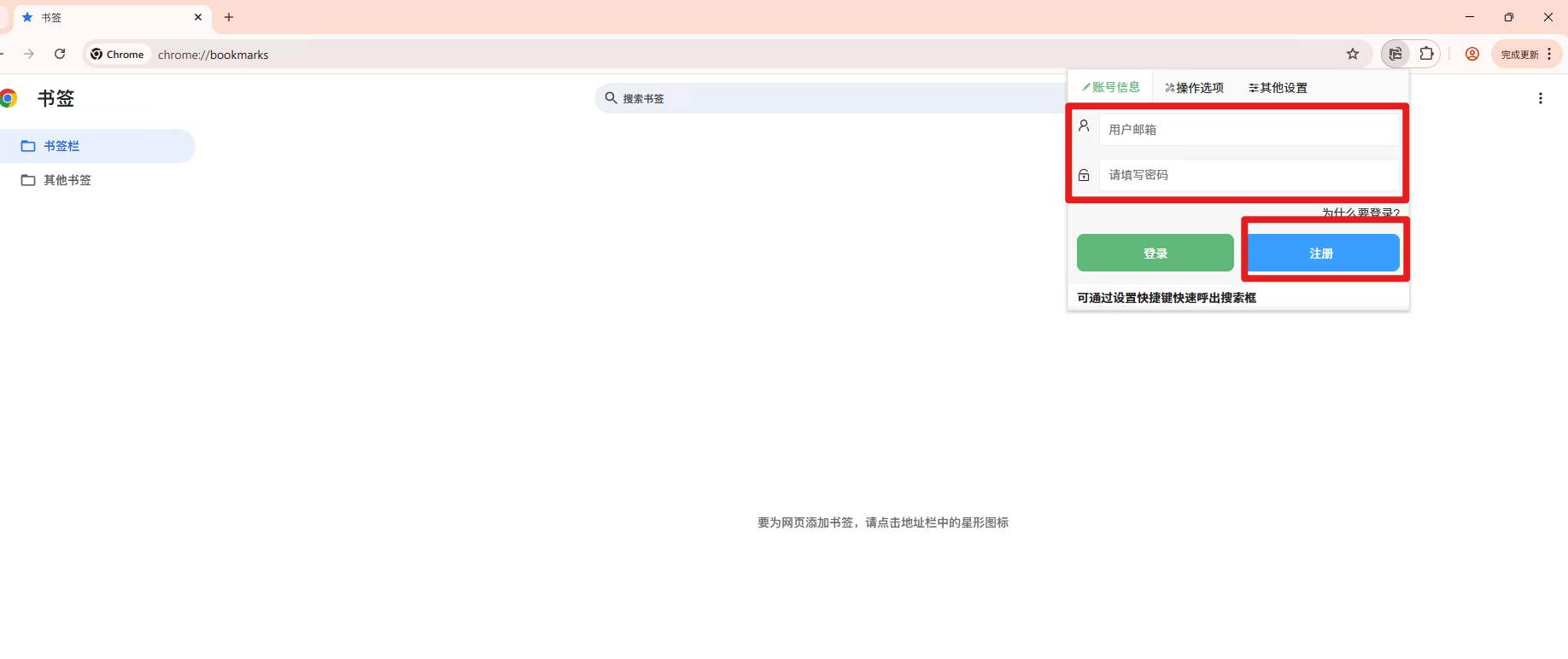 등록 정보 작성