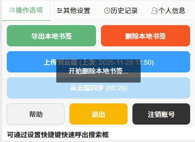삭제 완료 스크린샷