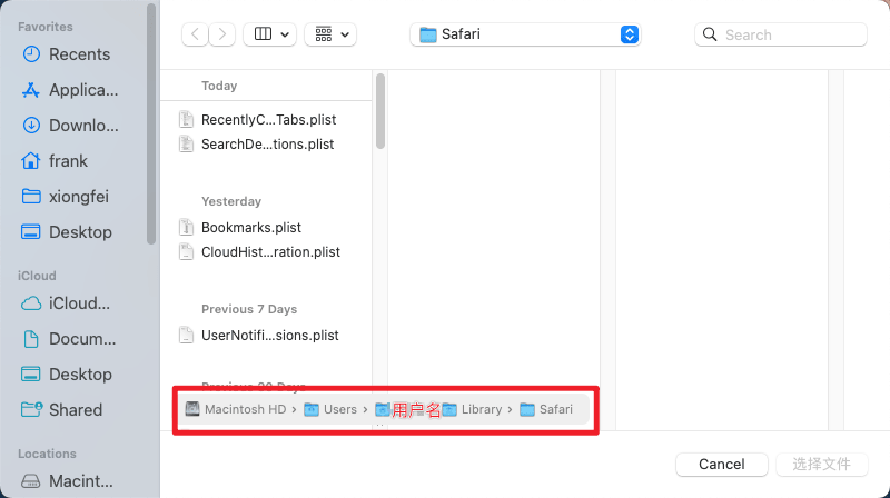 Bookmark UniSync sync control in the browser extension