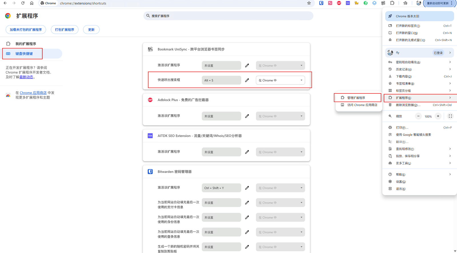 Bookmark UniSync smart search interface for bookmarks and history