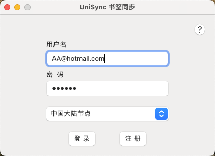 Interface do macOS