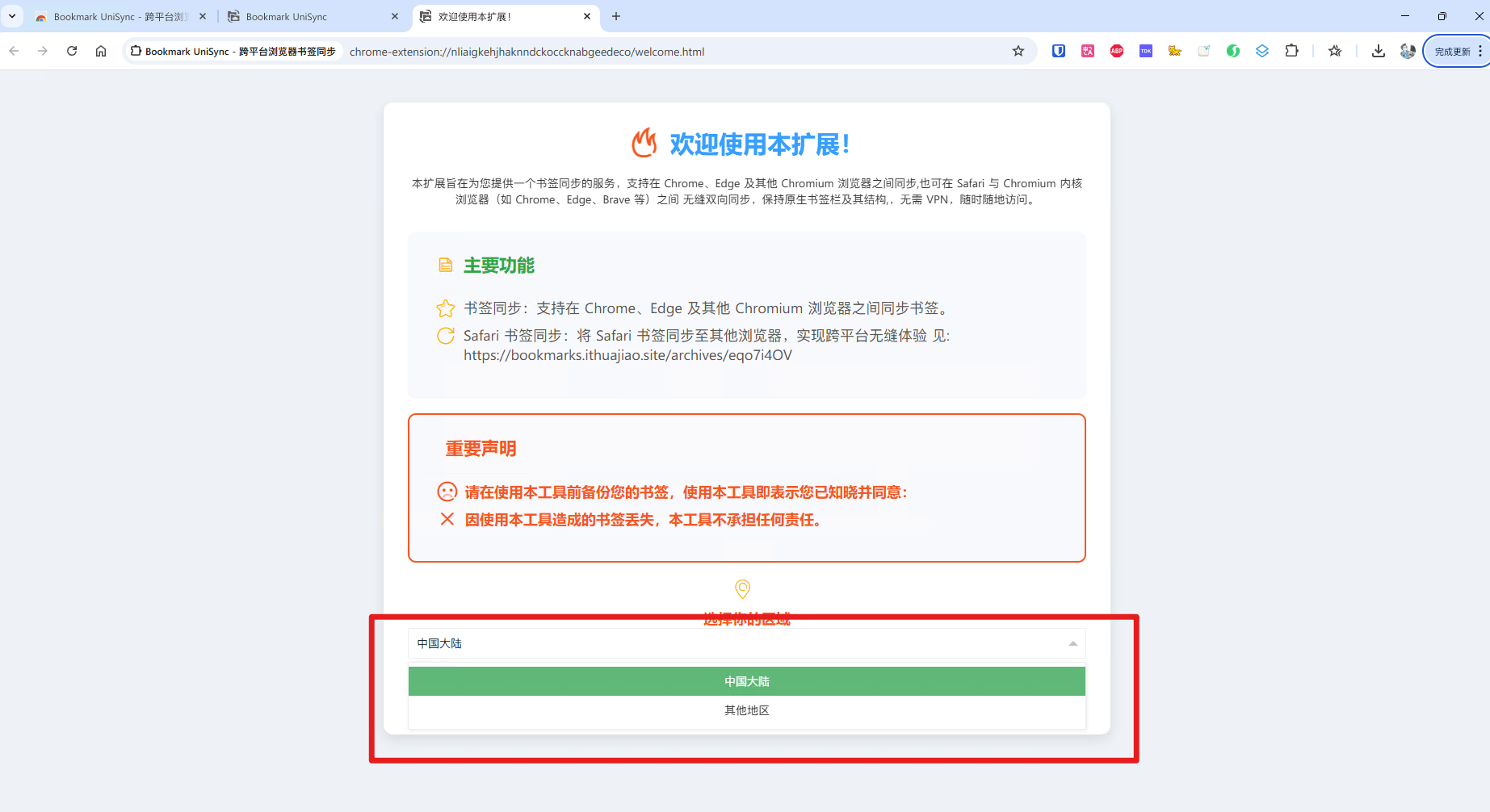 alt text