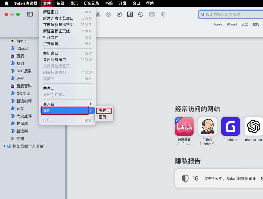 Menu de exportação de favoritos do Safari para criar um backup local